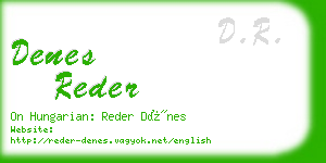 denes reder business card